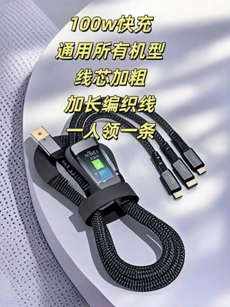 手机充电线哪种好_充电线怎么选