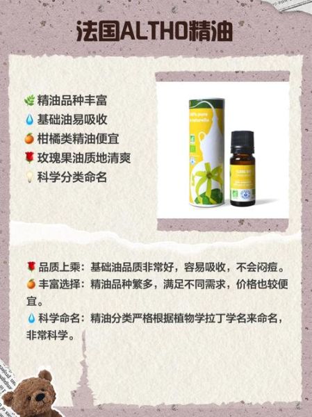 精油怎么用效果好_精油品牌怎么选
