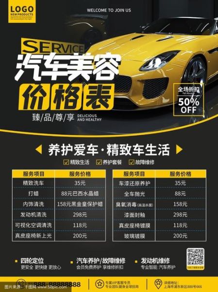 汽修店如何引流_汽车保养多少钱一次