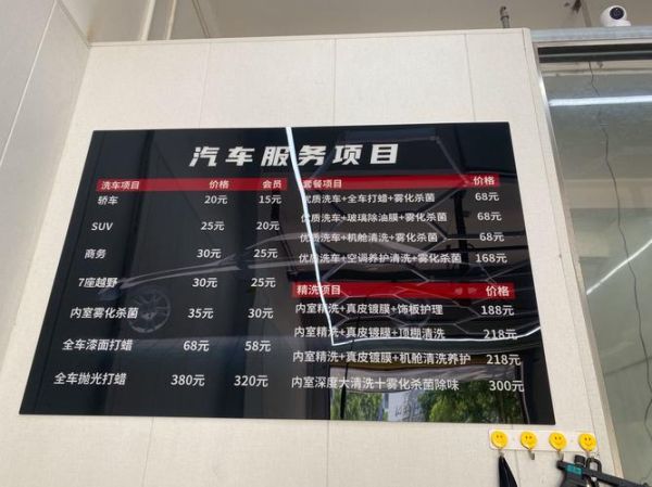 汽修店如何引流_汽车保养多少钱一次