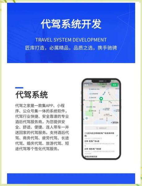代驾行业前景怎么样_代驾公司如何盈利