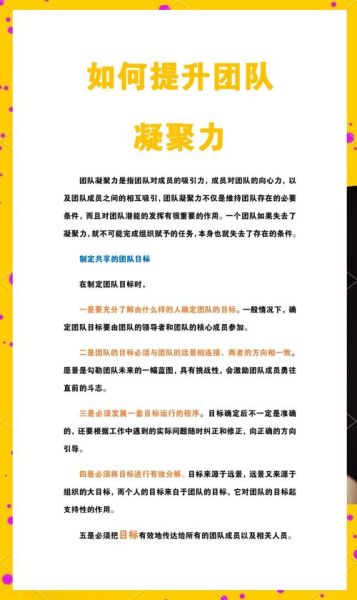 互联网公司如何打造高效团队_企业文化核心要素