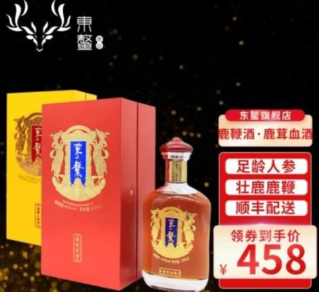 鹿酒前景怎么样_鹿酒加盟赚钱吗