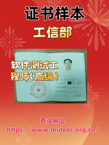 软件测试行业前景怎么样_软件测试工程师薪资高吗