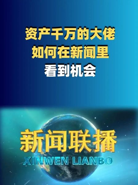 中国互联网发展到什么程度_普通人如何抓住红利