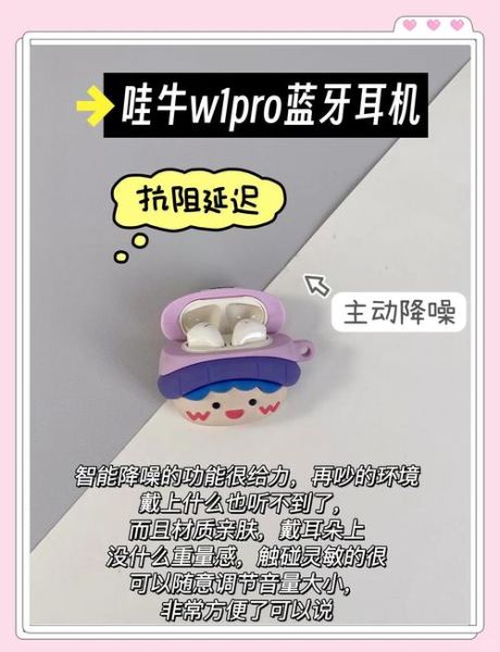 蓝牙耳机哪个牌子好_降噪耳机怎么选