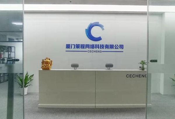 厦门互联网发展前景如何_厦门互联网企业有哪些