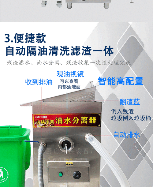 油水分离器多少钱一台_油水分离器厂家怎么选