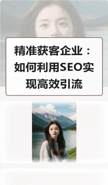 医药行业怎么做SEO_互联网医院如何引流
