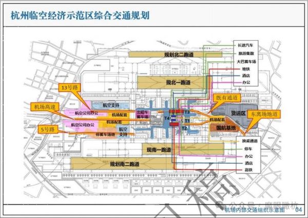 机场建设流程_机场建设周期多久