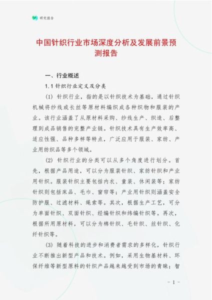 2013中国行业分析_哪些行业最具潜力