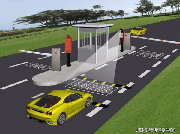 互联网停车怎么收费_智慧停车有哪些模式