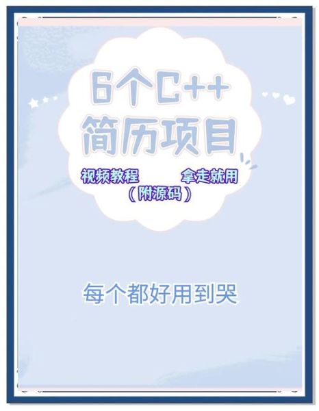 C++开发前景怎么样_2024年C++程序员就业方向