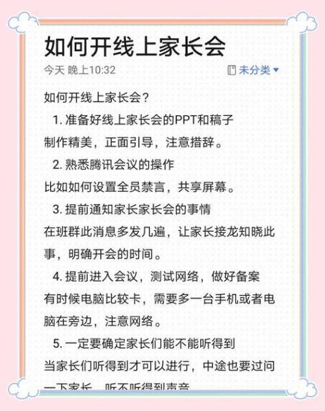学前教育线上课程哪家好_家长如何挑选