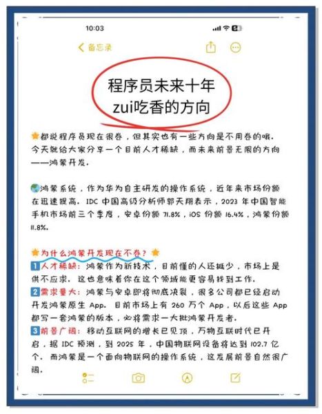 C++开发前景怎么样_2024年C++程序员就业方向