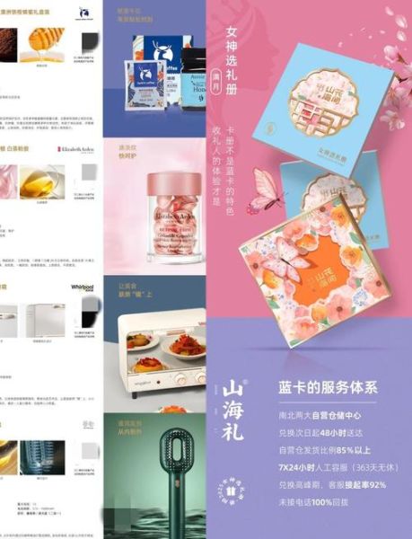 互联网礼物定制怎么做_个性化礼物平台怎么选