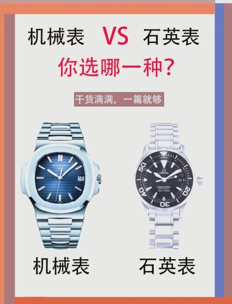 钟表行业前景怎么样_智能手表会取代传统机械表吗