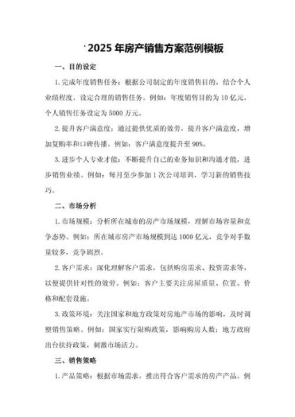 互联网销售可行吗_如何写互联网销售可行性报告