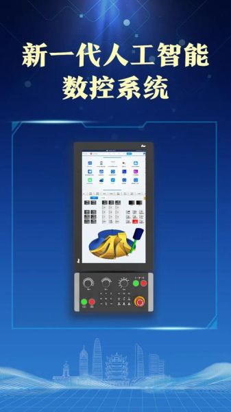 华中数控工业互联网平台有哪些功能_如何接入华中数控工业互联网