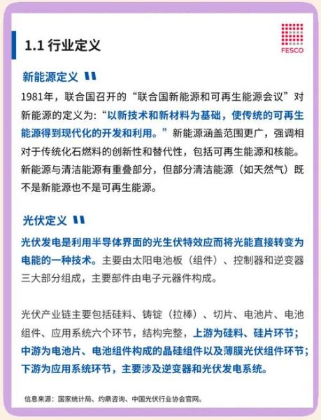 核能发展前景怎么样_核能能否替代化石能源