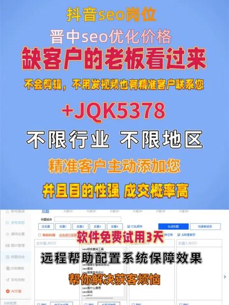 SEO招聘怎么做_如何写SEO岗位JD