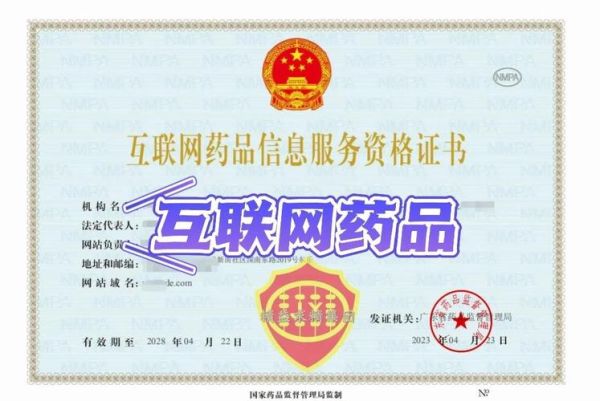 互联网医疗如何盈利_互联网医院资质怎么办理