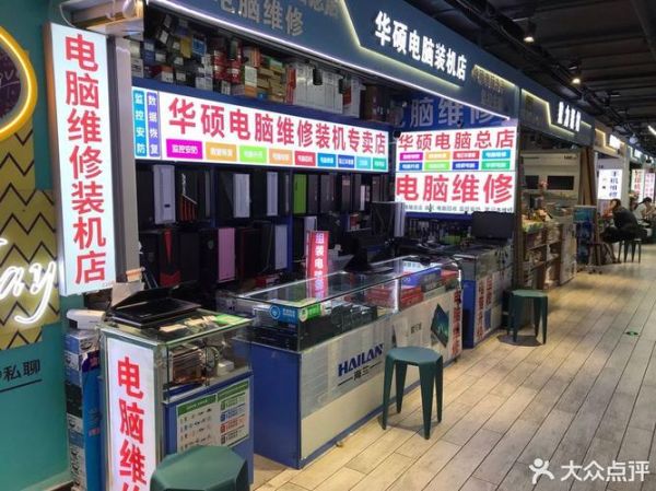 电脑店前景怎么样_电脑维修店还能开吗