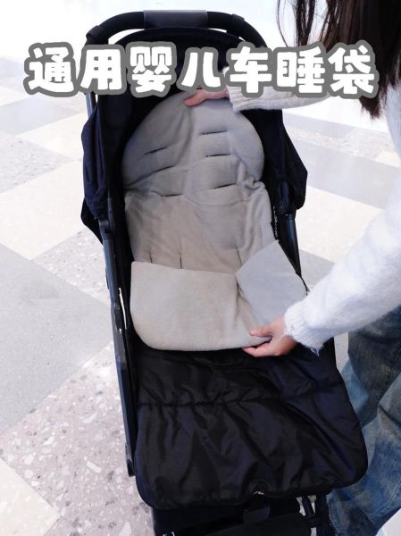 婴儿推车怎么选_新生儿睡袋有必要买吗