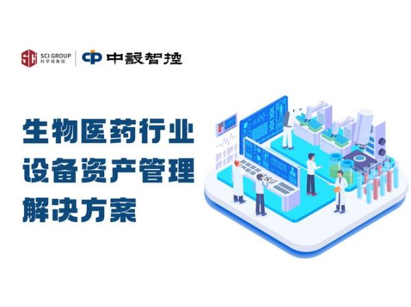 药企互联网医院瓶颈_如何突破流量与合规双重困境