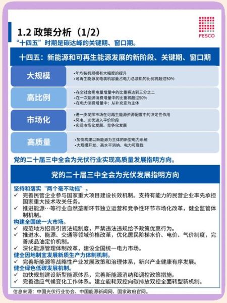 发电厂未来发展趋势_发电厂就业前景怎么样