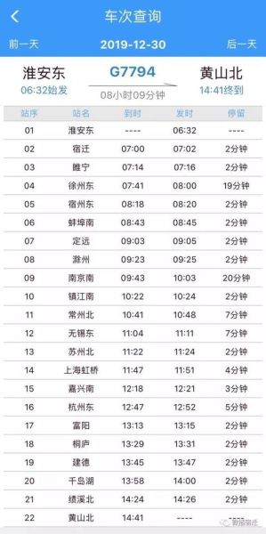 铁路互联网影响吗_铁路互联网对出行有哪些改变