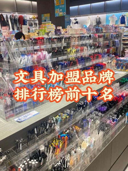 文具行业前景怎么样_学生文具品牌如何突围