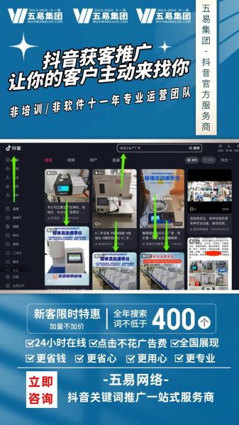 软件公司如何获客_软件产品推广怎么做