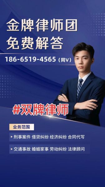 如何找靠谱律师_法律咨询哪个平台好