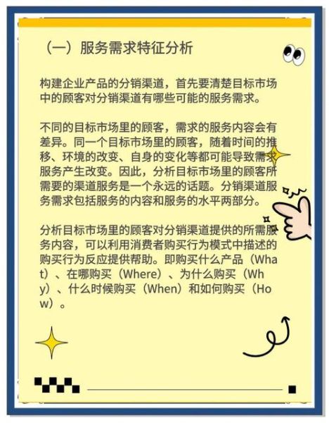 印刷品网上分销怎么做_印刷电商有哪些渠道