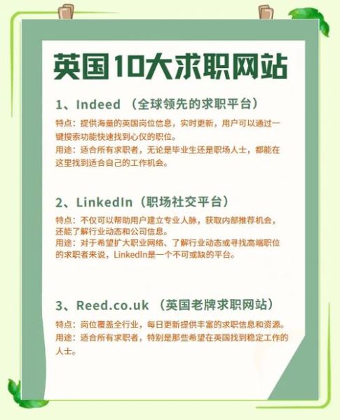 英国门户网站有哪些_如何访问英国本土网站