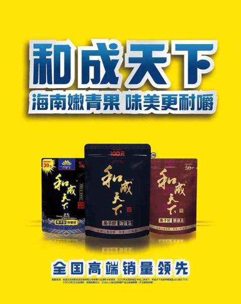 湖南槟榔品牌有哪些_湖南槟榔还能吃多久