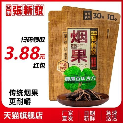 湖南槟榔品牌有哪些_湖南槟榔还能吃多久