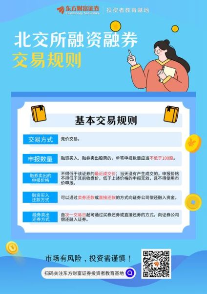 交行互联网金融举措有哪些_交行数字化转型怎么做