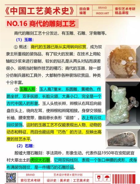 雕刻行业赚钱吗_雕刻市场前景怎么样