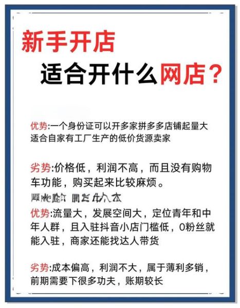电商劣势有哪些_网购为什么越来越贵
