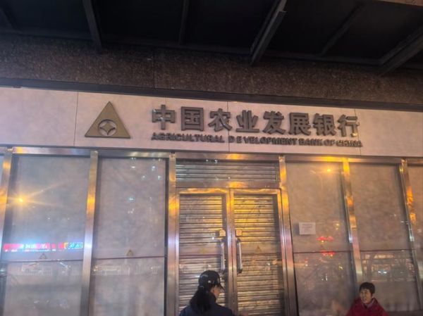 北京国农互联网金融怎么样_国农互金安全吗