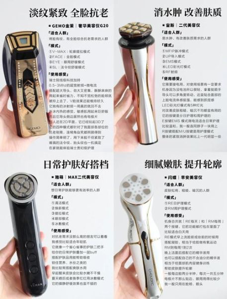美容仪真的有用吗_家用美容仪怎么选