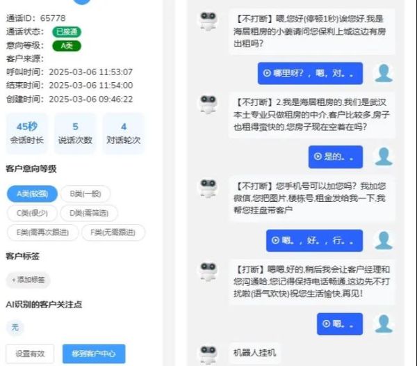 房地产经纪人怎么找客户_房产中介获客渠道有哪些