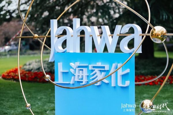 上海家化属于什么行业_上海家化有哪些品牌