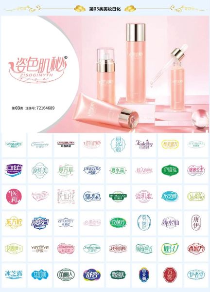 日化产品如何选_日化品牌哪个好