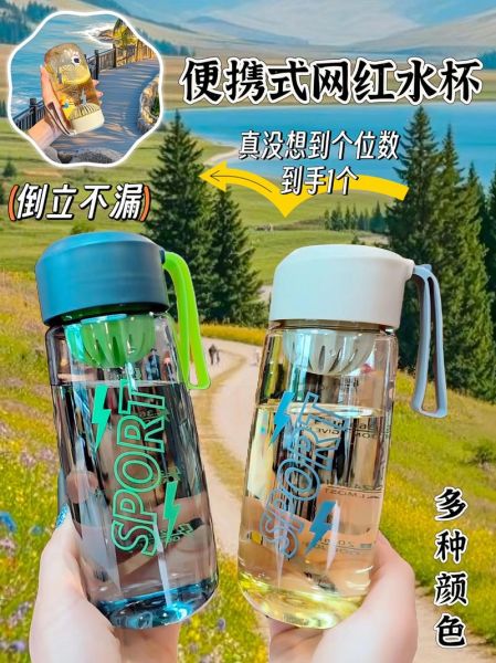 什么材质的水杯最安全_如何挑选适合上班族的便携水杯