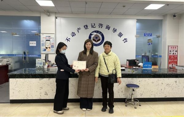 不动产登记前景怎么样_未来十年值得进入吗