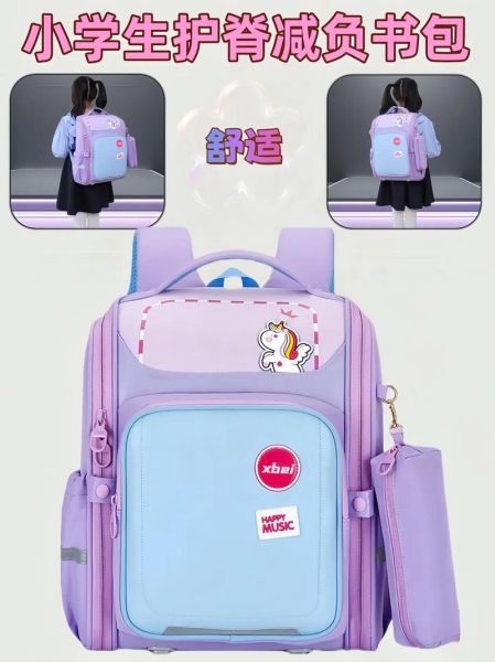 书包什么牌子好_小学生书包怎么选