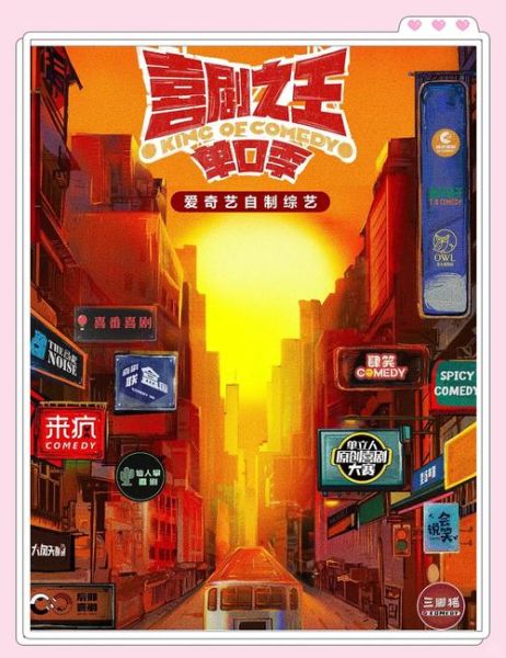 2024年综艺节目如何盈利_观众为什么爱看真人秀